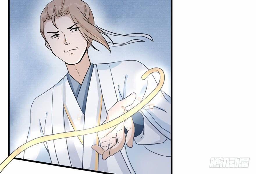 Đồ Đệ Nhà Ta Lại Quải Rồi 26 trang 36