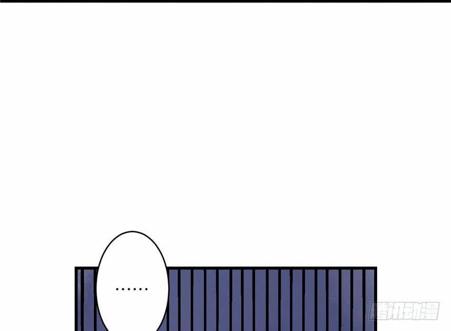 Đồ Đệ Nhà Ta Lại Quải Rồi 27 trang 21