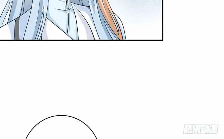 Đồ Đệ Nhà Ta Lại Quải Rồi 27 trang 47