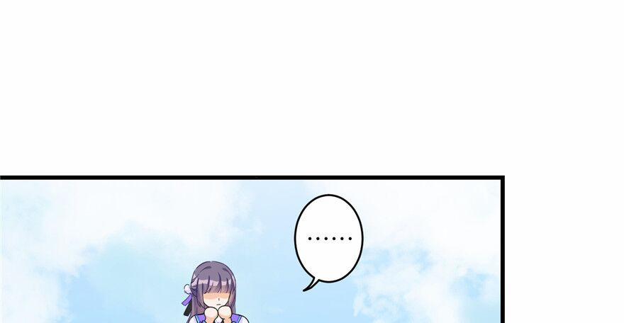 Đồ Đệ Nhà Ta Lại Quải Rồi 30 trang 45