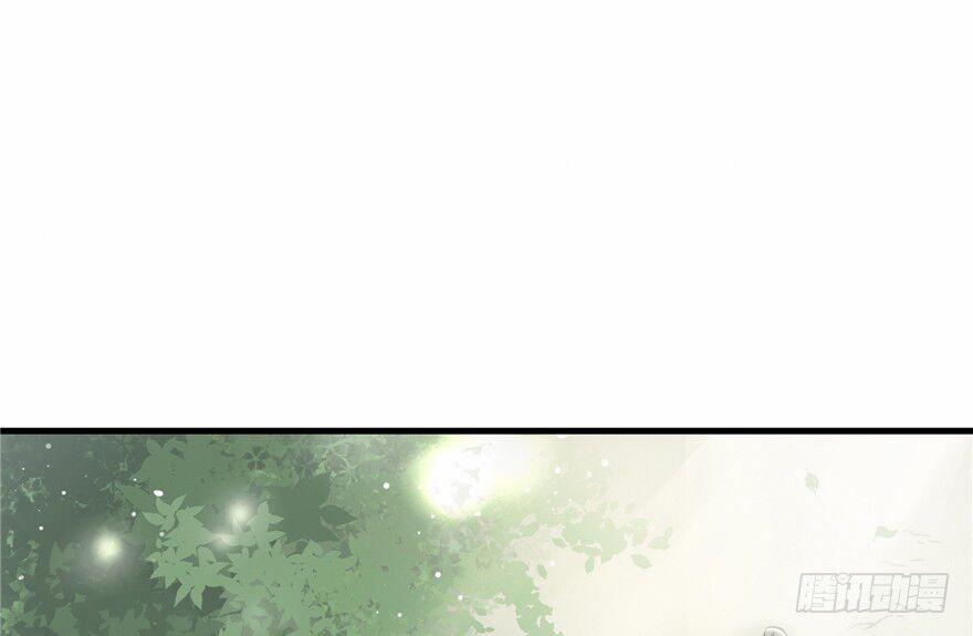 Đồ Đệ Nhà Ta Lại Quải Rồi 4 trang 1