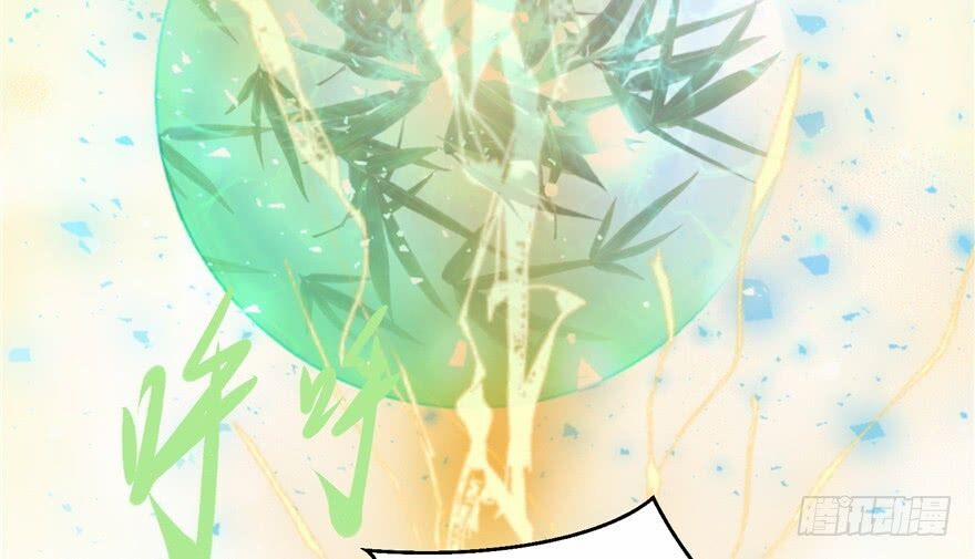 Đồ Đệ Nhà Ta Lại Quải Rồi 6 trang 39