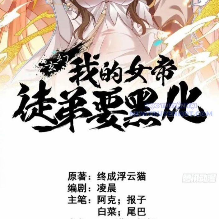 Đồ Đệ Nữ Đế Của Ta Muốn Hắc Hóa! 15 trang 3