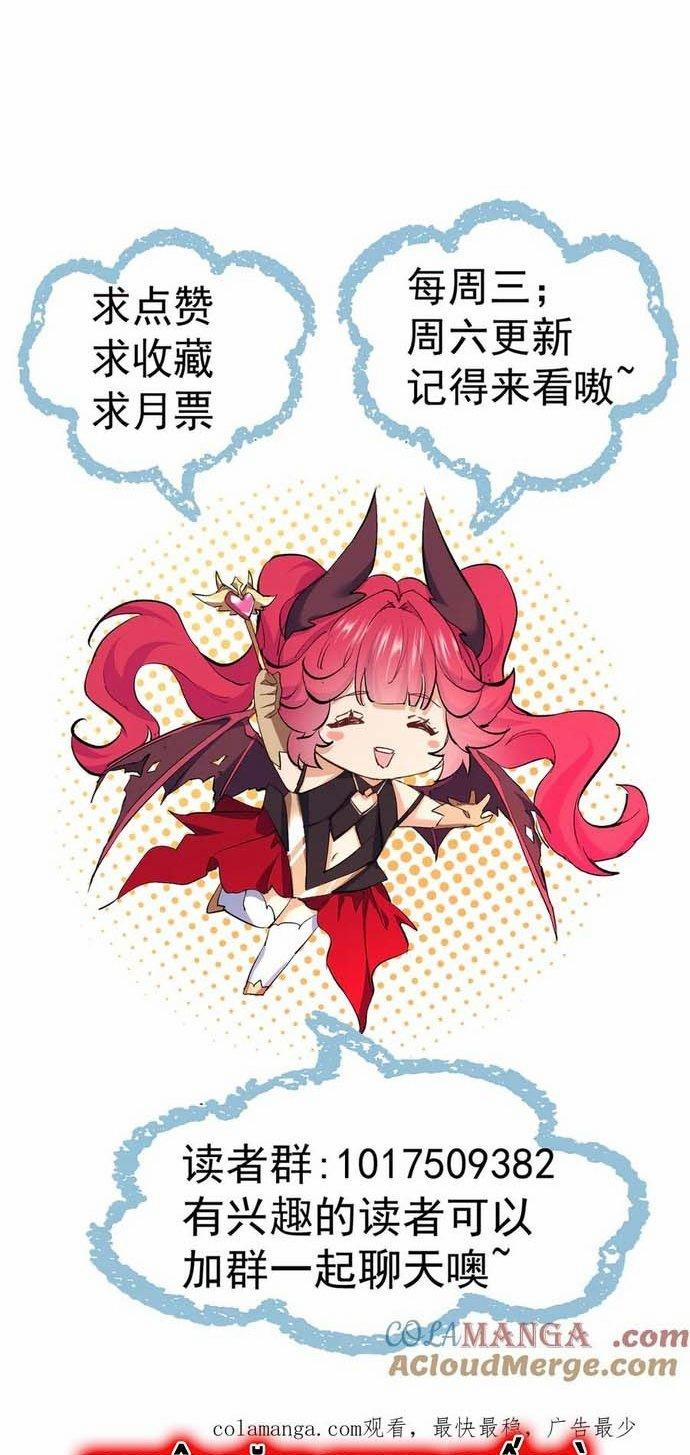 Đồ Đệ Nữ Đế Của Ta Muốn Hắc Hóa! 19 trang 19