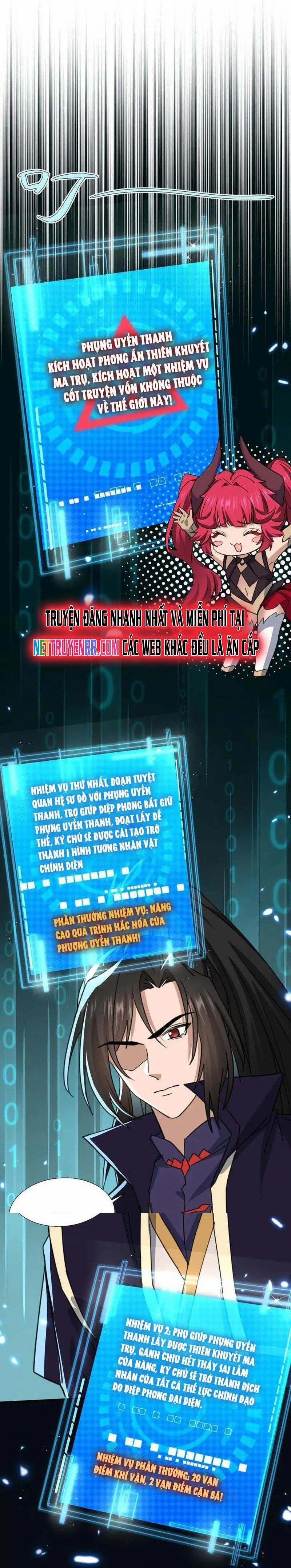 Đồ Đệ Nữ Đế Của Ta Muốn Hắc Hóa! 29.1 trang 17