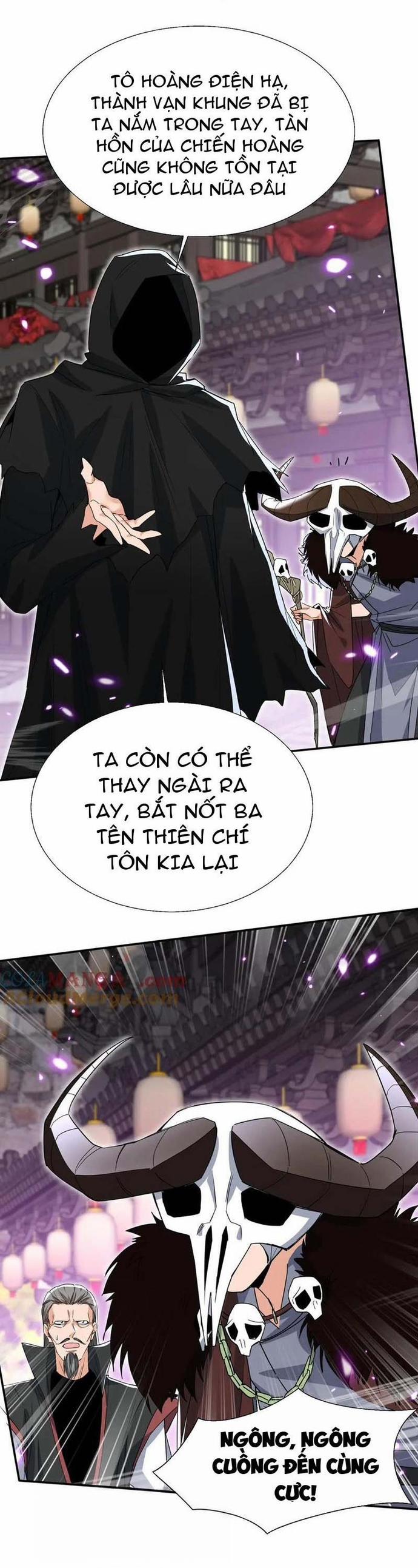 Đồ Đệ Nữ Đế Của Ta Muốn Hắc Hóa! 33 trang 14