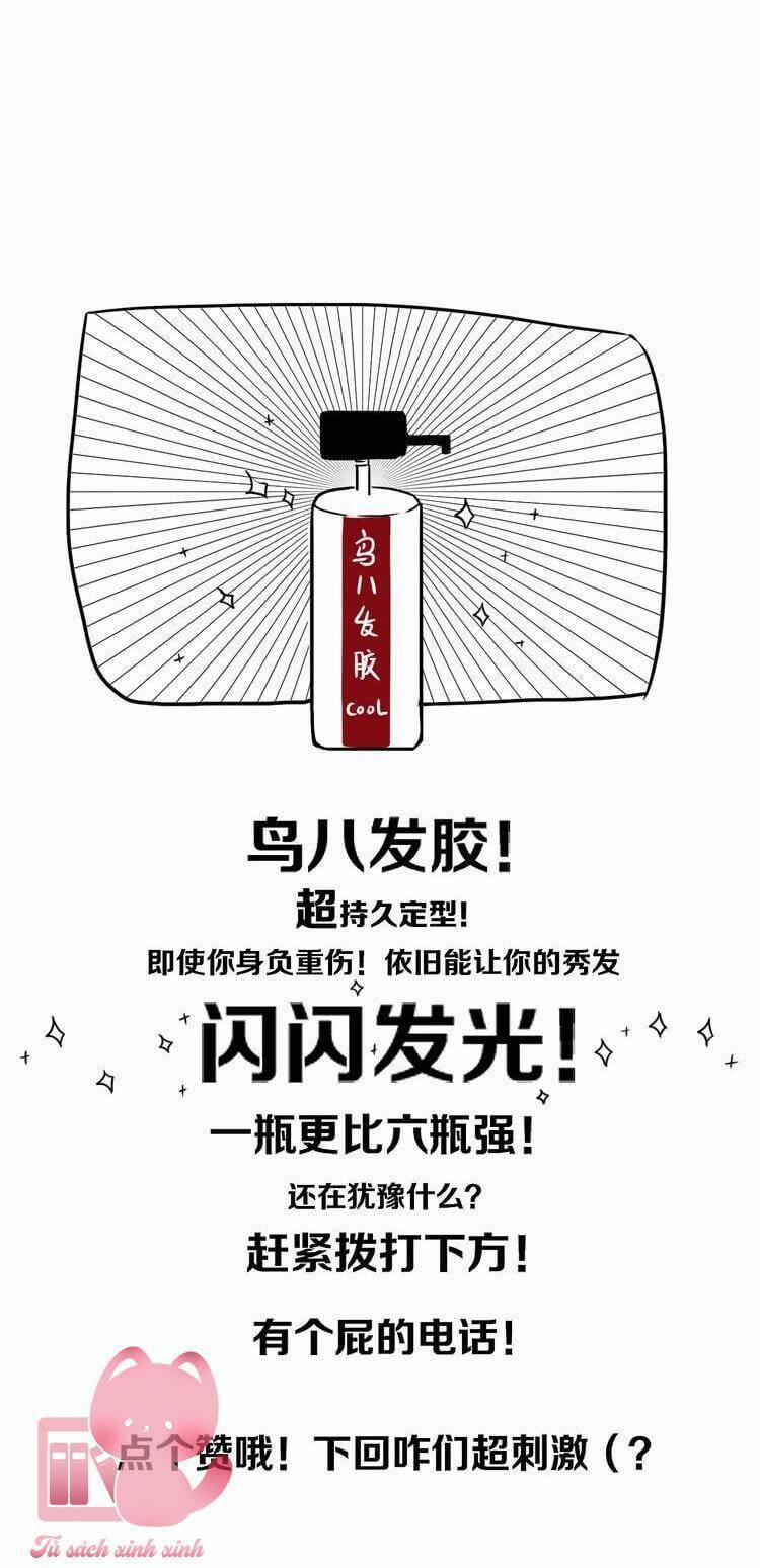 Đó Không Phải Chị Gái Tôi 20 trang 37