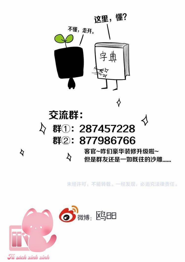 Đó Không Phải Chị Gái Tôi 22 trang 31