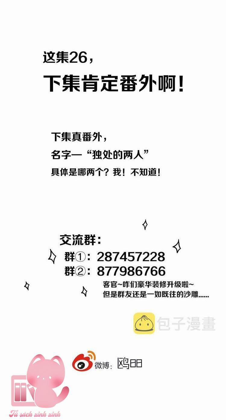 Đó Không Phải Chị Gái Tôi 26 trang 33