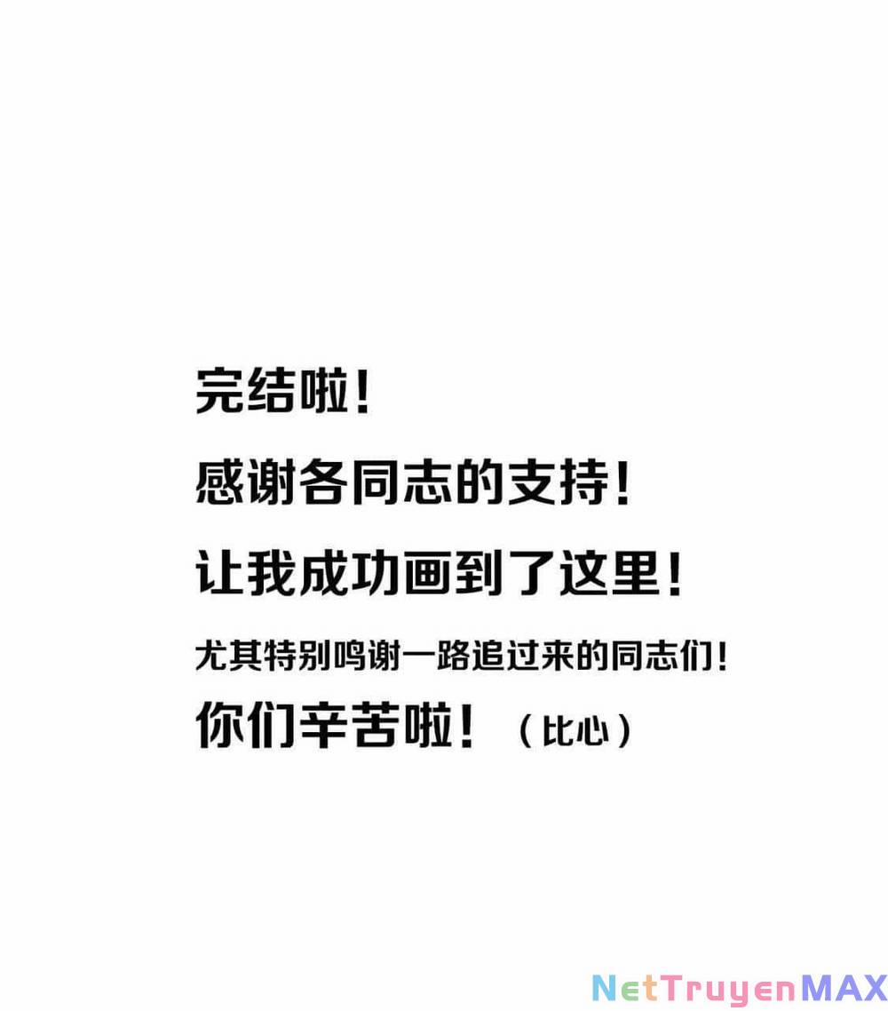 Đó Không Phải Chị Gái Tôi 57 trang 57