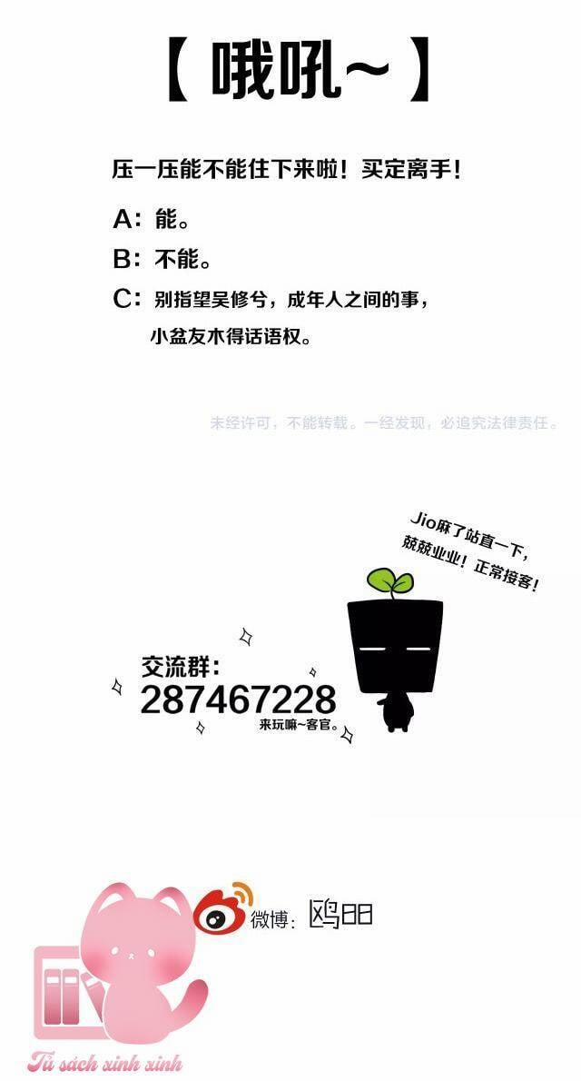 Đó Không Phải Chị Gái Tôi 7 trang 41