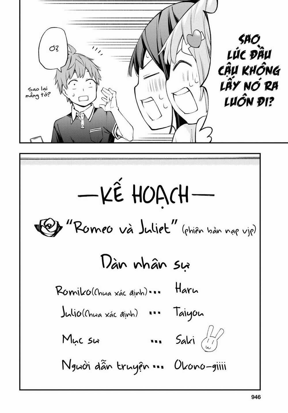 Đó Là Vì Cậu Thích Radio 0 Chuyến dã ngoại 0 trang 17