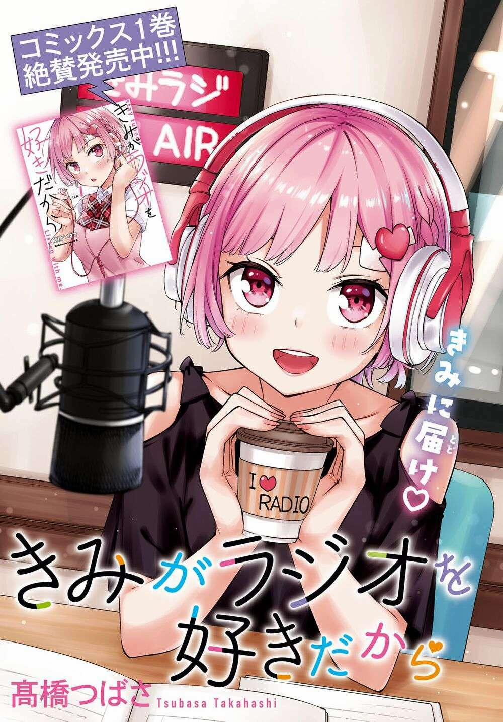 Đó Là Vì Cậu Thích Radio 9 trang 1