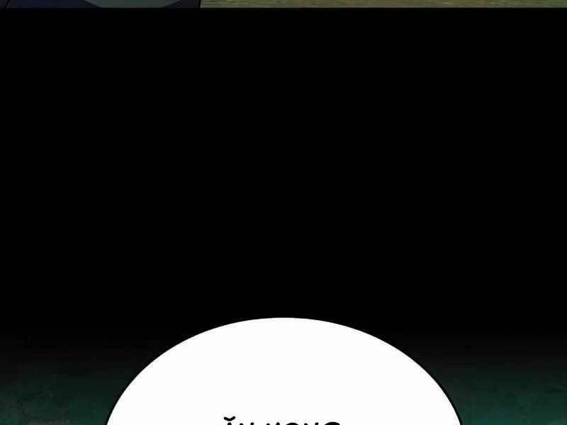 Đồ Long 10 trang 39