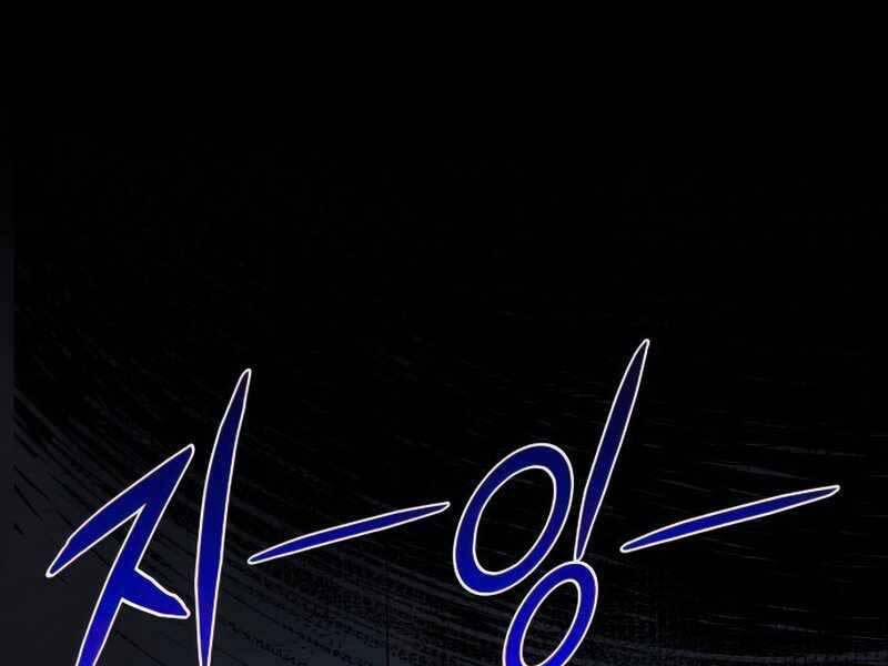 Đồ Long 10 trang 62