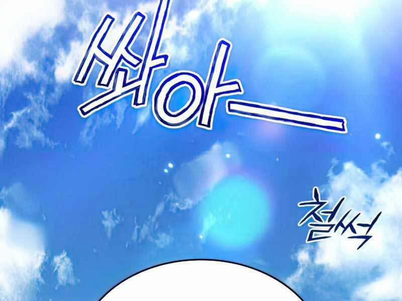 Đồ Long 10 trang 74