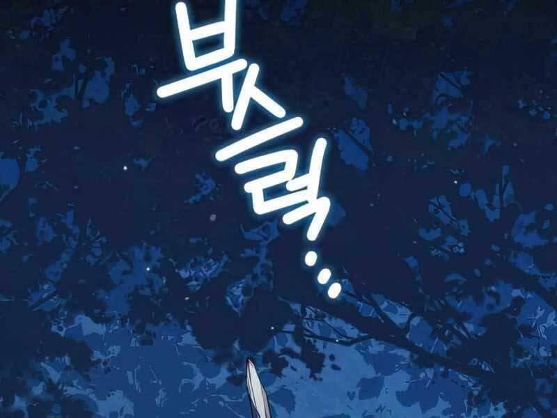 Đồ Long 12 trang 197