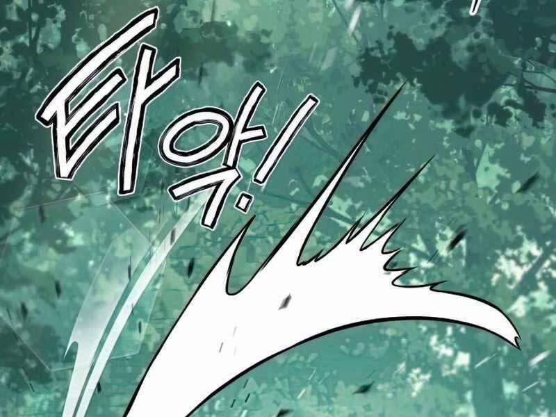 Đồ Long 12 trang 3