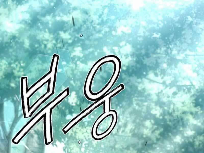 Đồ Long 12 trang 57