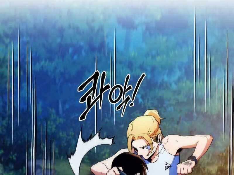 Đồ Long 13 trang 143