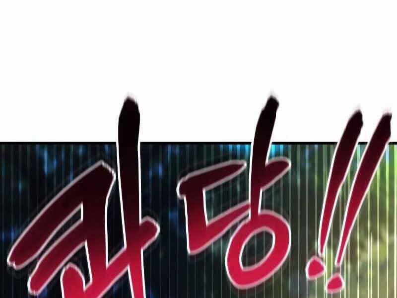 Đồ Long 13 trang 159