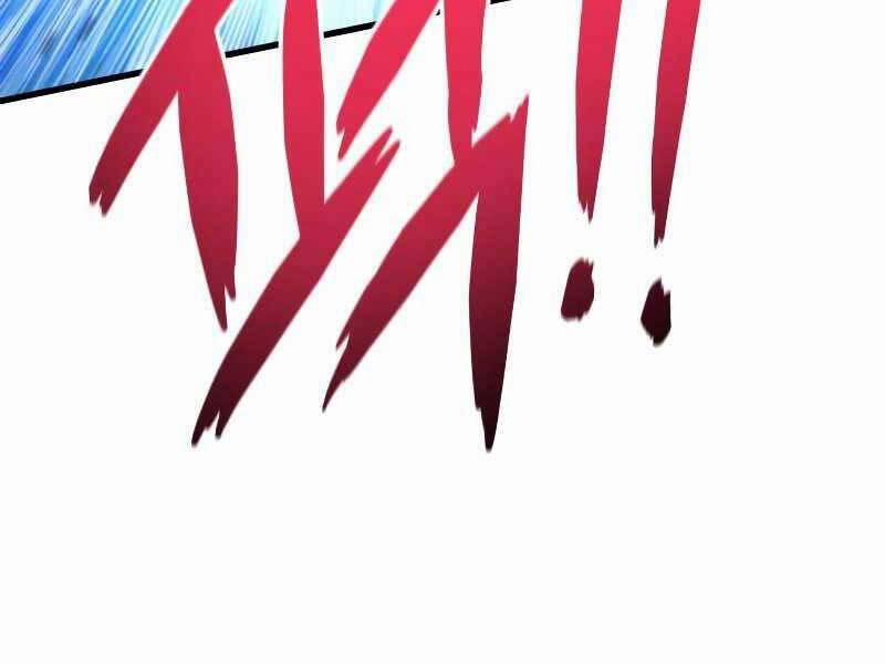 Đồ Long 13 trang 81