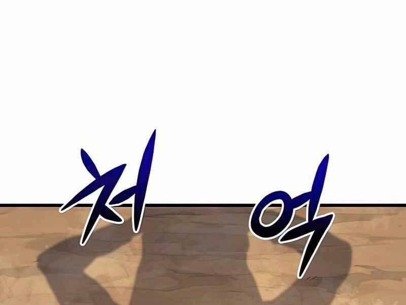 Đồ Long 14.5 trang 28