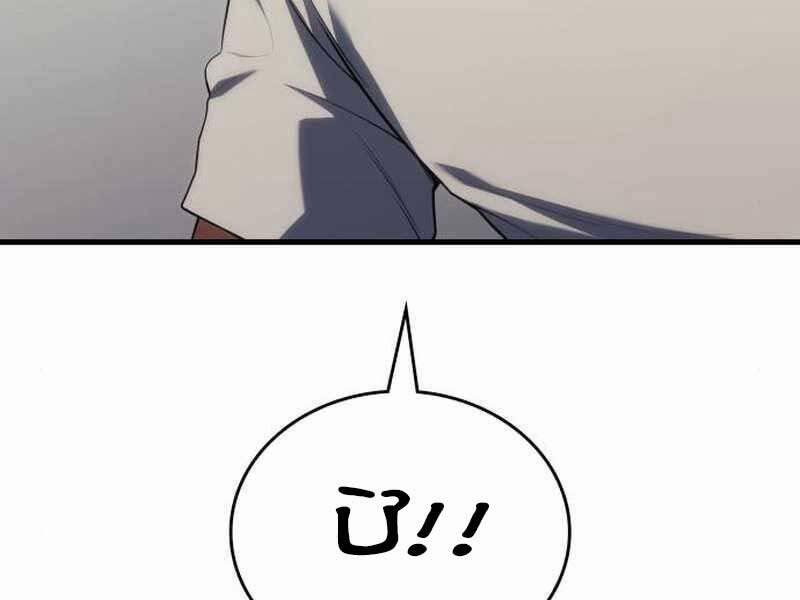 Đồ Long 16 trang 239