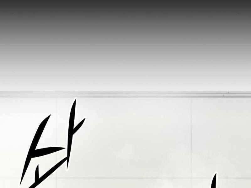 Đồ Long 16 trang 38