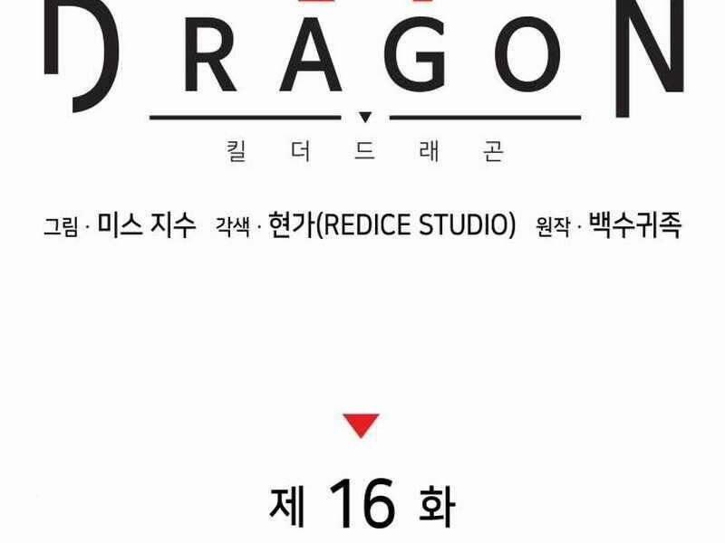 Đồ Long 16 trang 66