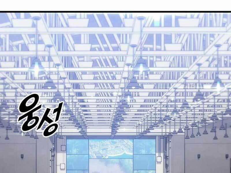 Đồ Long 16 trang 68