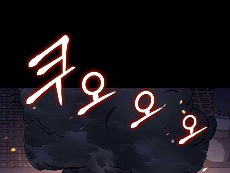 Đồ Long 17 trang 233