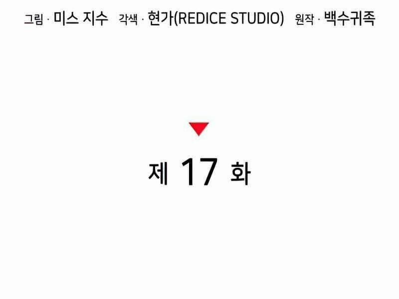 Đồ Long 17 trang 74