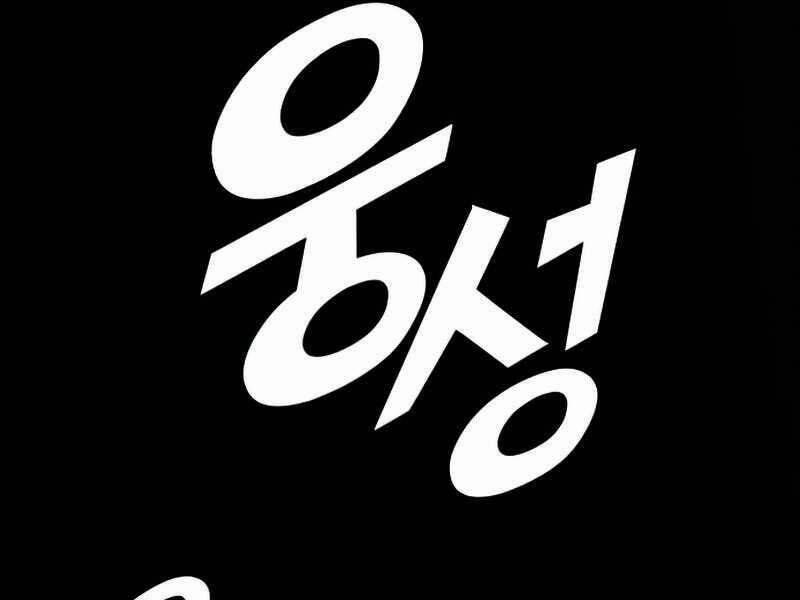 Đồ Long 17 trang 90