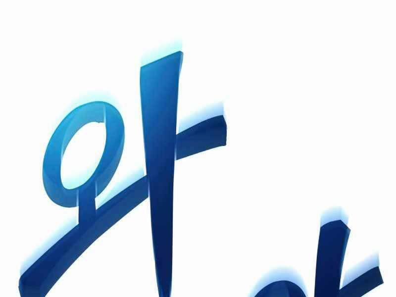 Đồ Long 19 trang 80