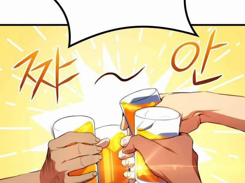 Đồ Long 20 trang 1