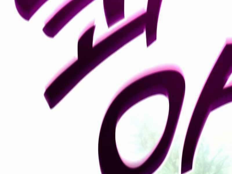 Đồ Long 20 trang 211