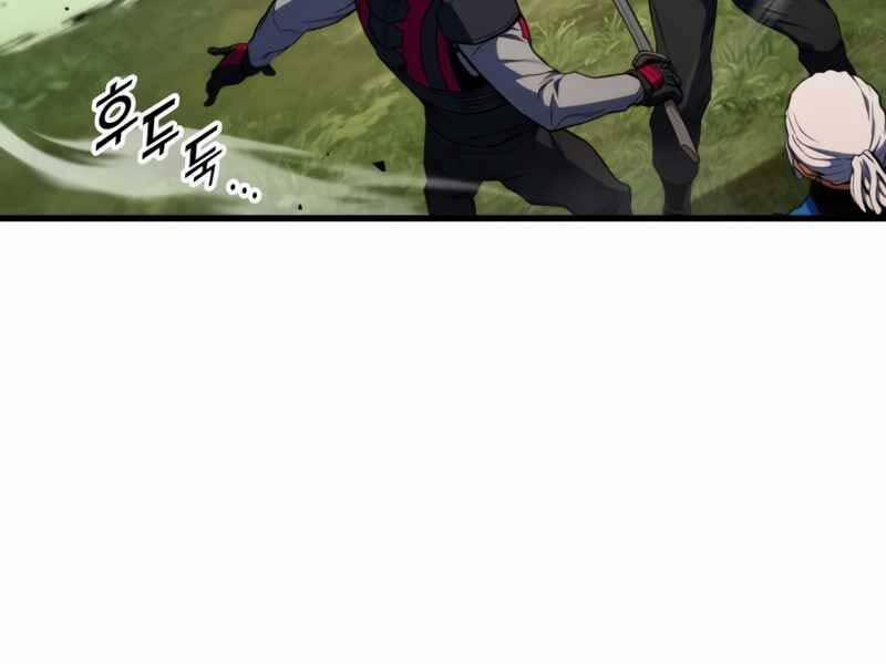 Đồ Long 20 trang 218