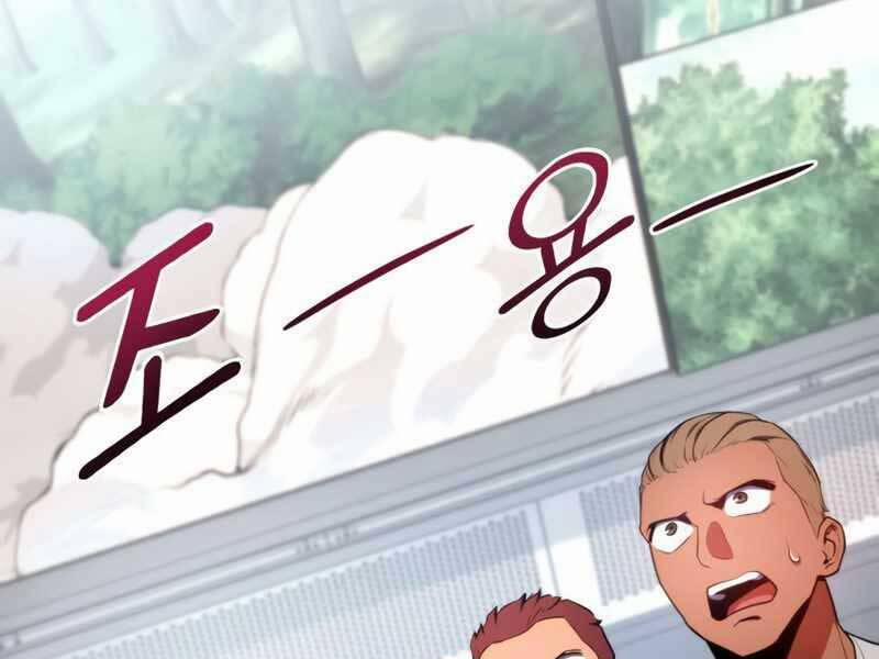 Đồ Long 20 trang 236