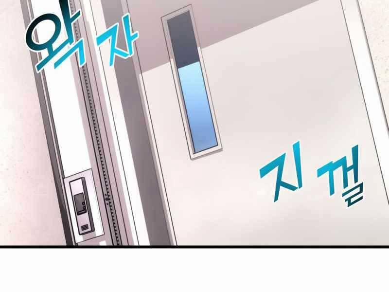 Đồ Long 20 trang 4