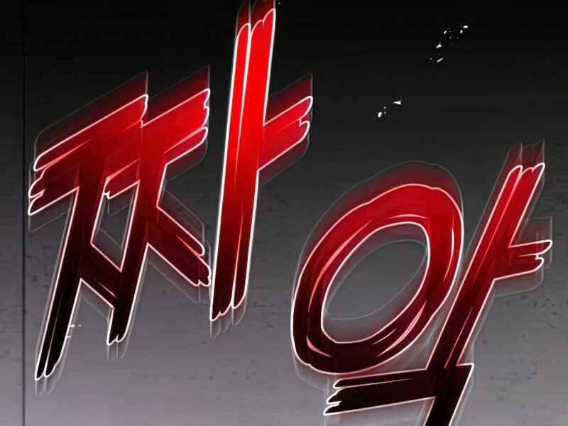 Đồ Long 21 trang 29