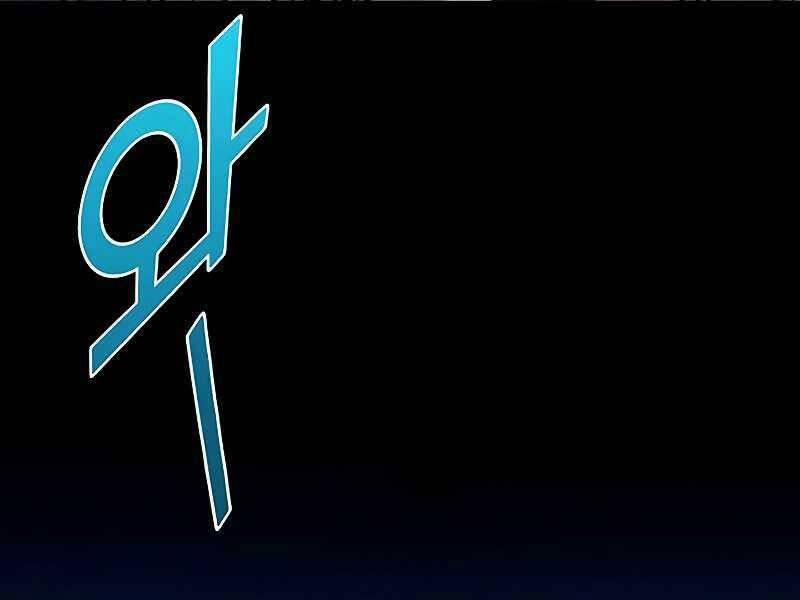 Đồ Long 24 trang 115