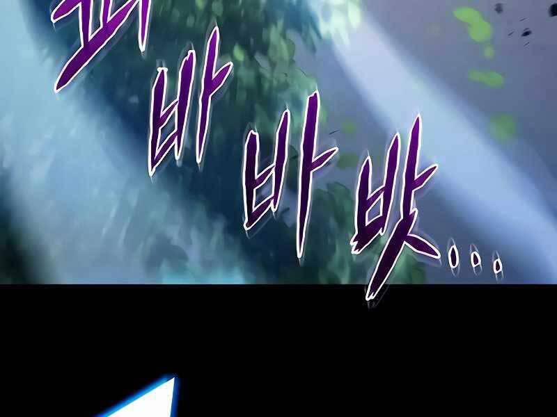 Đồ Long 24 trang 166