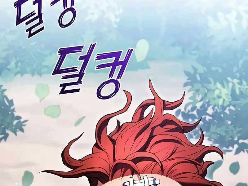 Đồ Long 24 trang 173