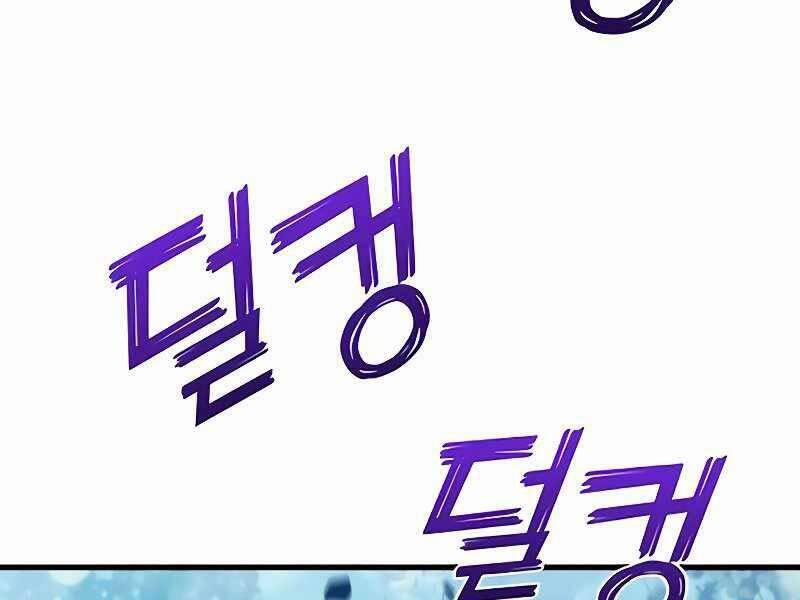 Đồ Long 24 trang 176