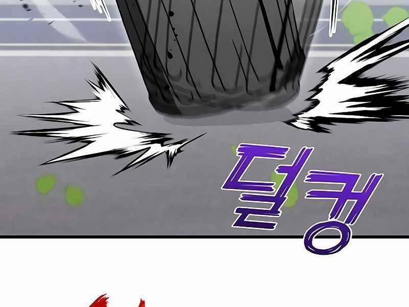 Đồ Long 24 trang 178