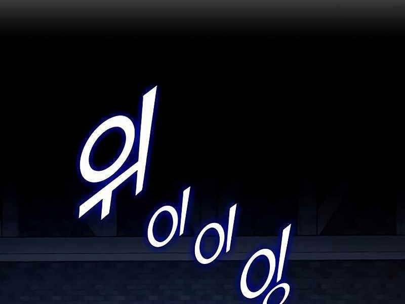 Đồ Long 24 trang 244