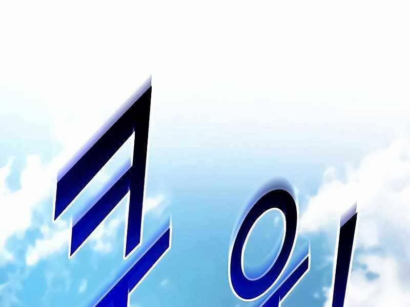 Đồ Long 24 trang 265