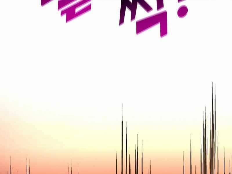 Đồ Long 24 trang 89