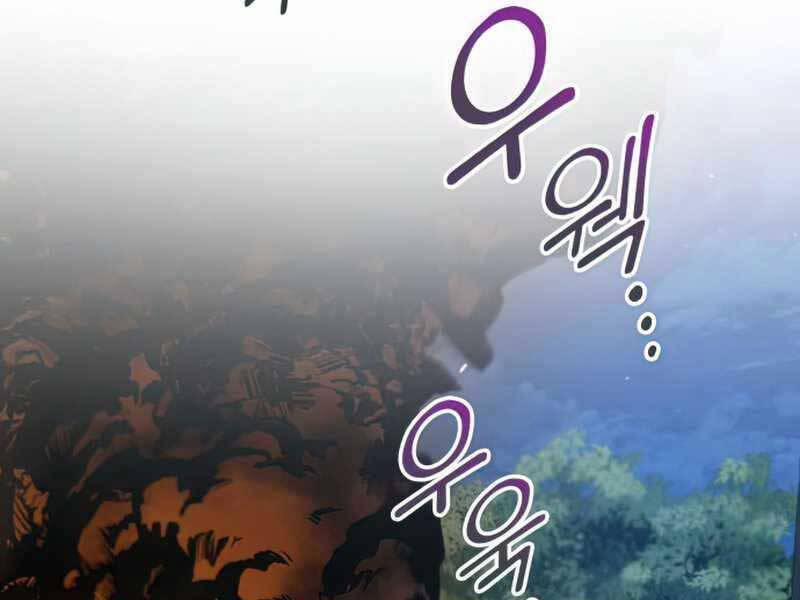 Đồ Long 26 trang 114